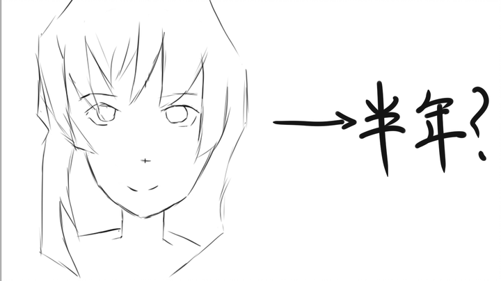 自学半年画画，原来努力真的可以改变！