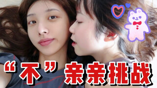 Trying to prank my girlfriend but ended up being pinned down and kissed? Can this even be aired?!