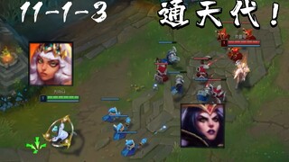 【北枫】中韩对抗赛 真·通天代！顶替芜湖神上场11-1-3完美战绩夺得MVP 韩国人似乎还不知道奇亚娜的威力啊