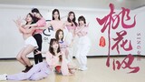 【SING女团】《桃花叹》舞蹈练习室：一起来感受这桃花情意！