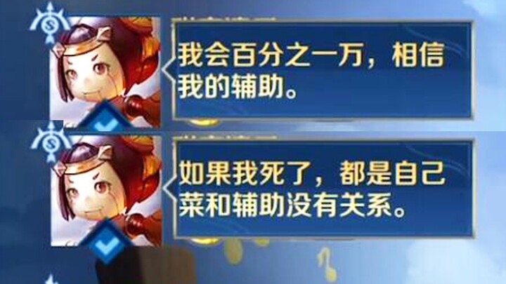 "New Season's Development Path"