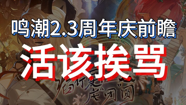 [Chat] Faced with the disastrous lack of emotional intelligence in Honkai: Star Rail, I've decided t