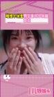 Tidak heran dalam novel sang pemeran utama pria menyukai sang pemeran utama wanita yang seperti mata