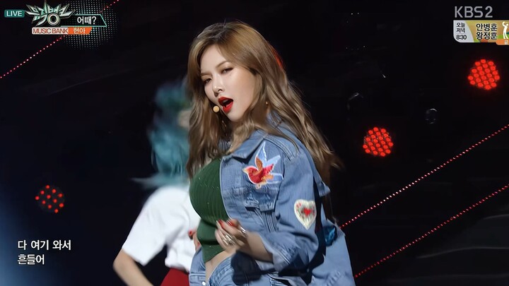 【4K LIVE】HyunA - How's this (160812 KBS Music Bank)