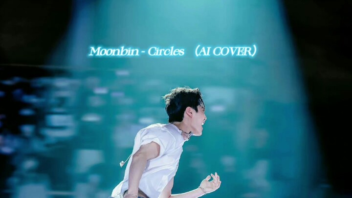 AI ون بين - الدوائر (سيفينتين)