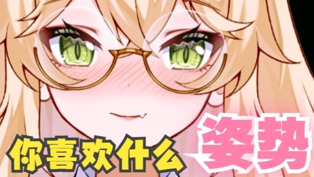 Bolehkah mendiskusikan hal ini dengan DD selama siaran langsung?