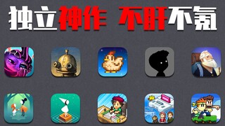 [แนะนำเกมมือถือ] 10 เกมมือถือเล่นคนเดียวอิสระคุณภาพสูงที่เล่นได้แม้ในเครื่องคุณภาพต่ำ ช่วยให้คุณไม่ต