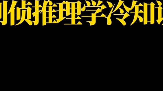 Tất cả người hâm mộ KO đều ra ngoài →_→