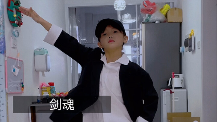 Yuanyuan's little dance is OK! Sword Soul!