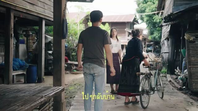 อกหักส่งทาง