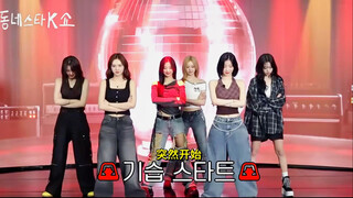 مسابقة الرقص للجيل الجديد 5.0