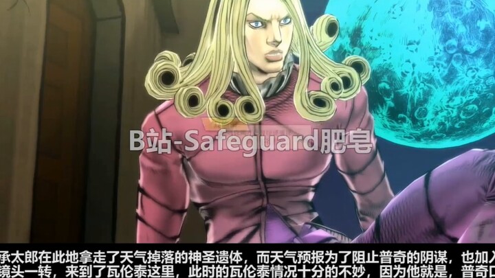 [JoJo no Kimyou na Bouken: Eyes of Heaven] Kisah Paradise DIO! Pertarungan terakhir akan segera dimu