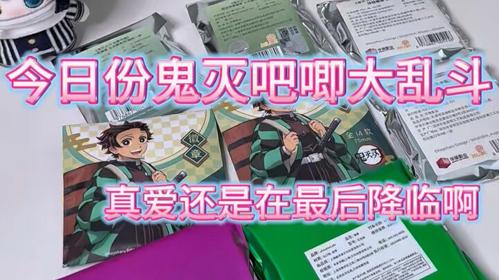 Pertarungan besar Gashapon Kimetsu no Yaiba! Pastikan kamu menonton sampai akhir!