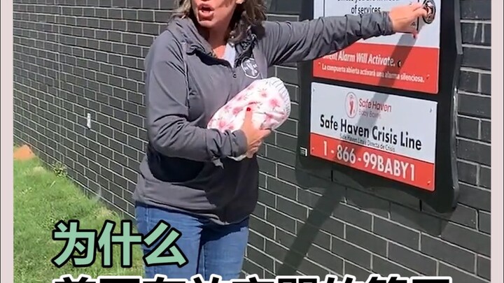 Tại sao Mỹ lại làm hẳn một chiếc hộp để từ bỏ trẻ sơ sinh?