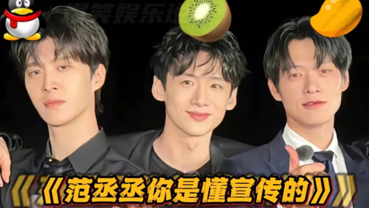 Every “attention-seeker” has a 16G internet speed—clearly Fan Chengcheng surfs the web nonstop, to t