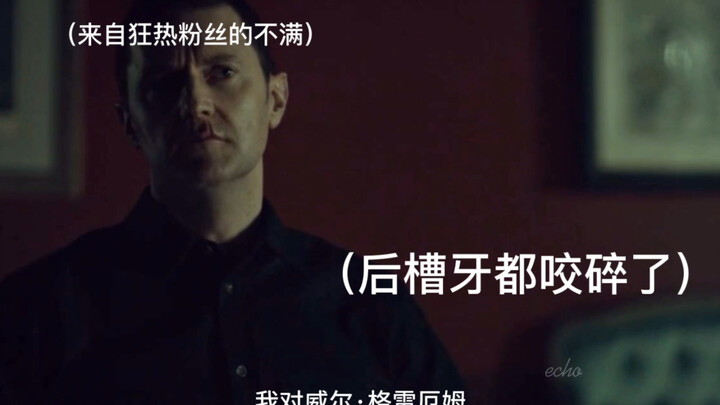 茶杯：真的受够你们这群疯子了