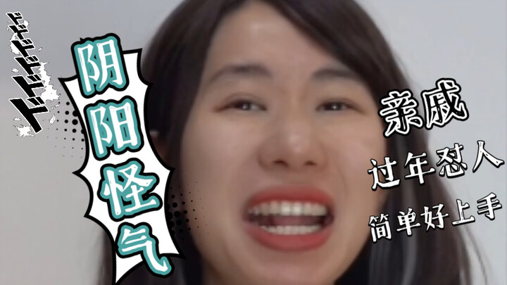 Hanya dengan satu trik saja, kamu bisa mengalahkan semua kerabat saat Tahun Baru!