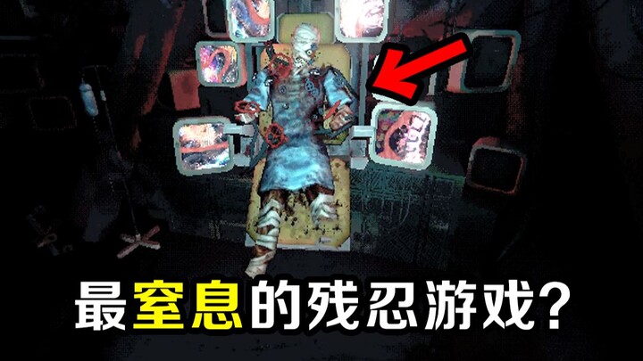 เกมแห่งความมืดที่ไม่ให้ความหวังตั้งแต่ต้นจนจบ? ตอนจบโหดร้ายจนแทบหยุดหายใจ!