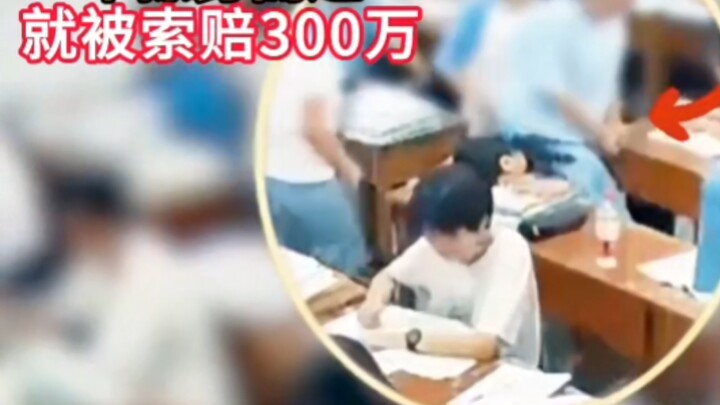 Classmate just brushed past the girl from behind and got slapped with a 3-million-yuan lawsuit…