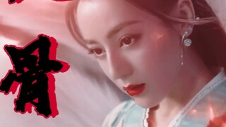 [Remix]Diễn xuất tốt của Địch Lệ Nhiệt Ba trong <Ngự Giao Ký>