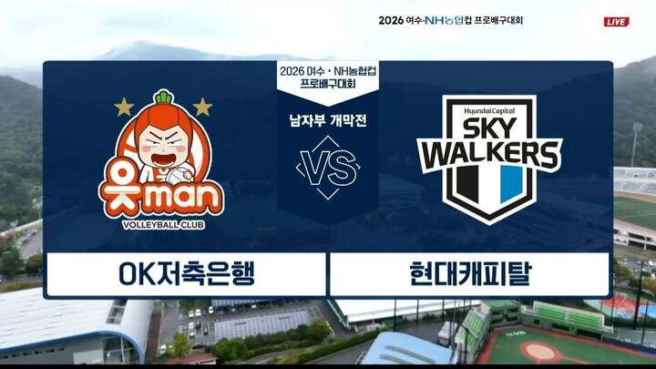 OK MAN vs SKY WALKERS - KOVOCUP M 261019 _1