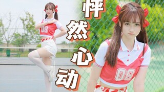 Anh có thể chấp nhận lời tỏ tình của một cô bé tiểu học dễ thương không? Anh ơi, em bị anh thu hút r