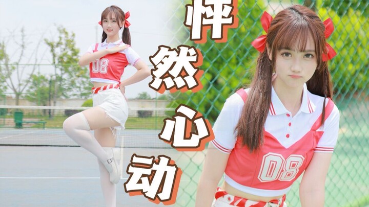 Can you accept the confession of a cute junior school girl? Senior, I'm already attracted to you!