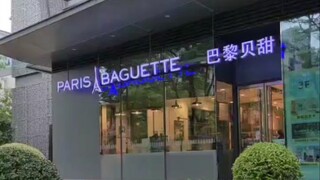 Beijing City Anthem