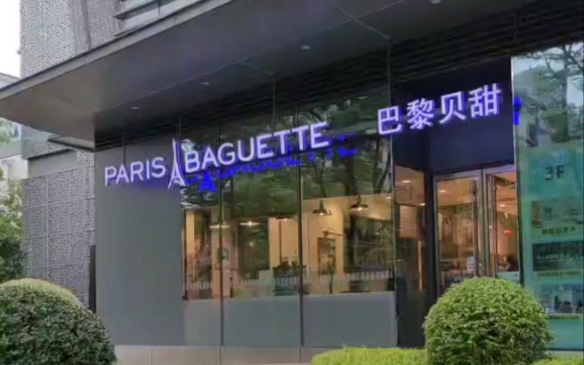 Lagu Kebangsaan Kota Beijing