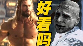 Thor 4 mới của Marvel có hay không? Video này sẽ cho bạn biết! (Không tiết lộ nội dung)