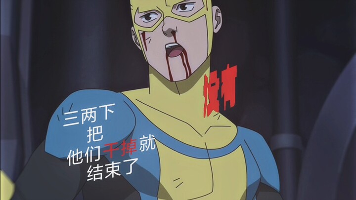 Which invincible mutant is your favorite?