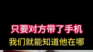 同步查询他人通话记录(以查询一个人移动手机的所有通话记录)⏩查询➕微信6435148⏪