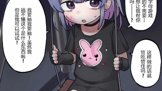 偶遇原生家庭不幸福的地雷小妹，抽卡居然双彩！？