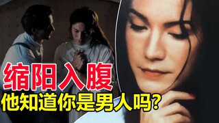 震撼欧亚的异国恋!二人生下一子,多年后发现妻子竟是男人…