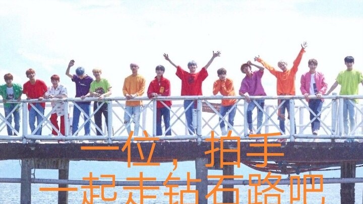 【SEVENTEEN】Perjanjian Racun yang Selalu Dijalankan Ting Ting Bertahun-tahun Lamanya