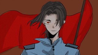 王耀历史向手书—《他的》