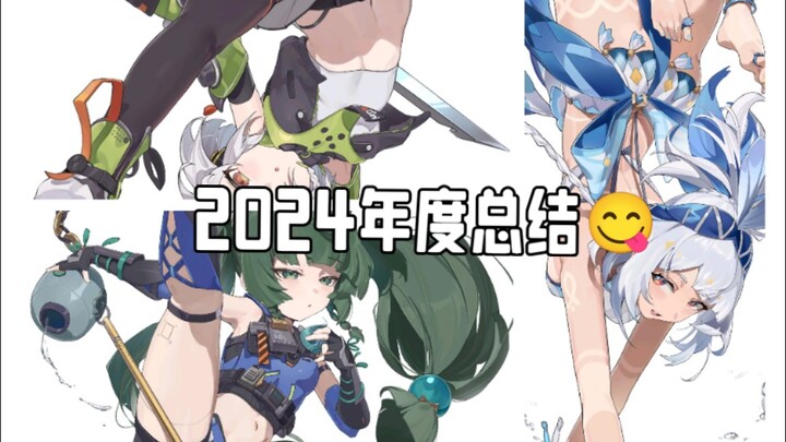 دعونا نرى ماذا قام الرسام الكسول بفعله هذا العام