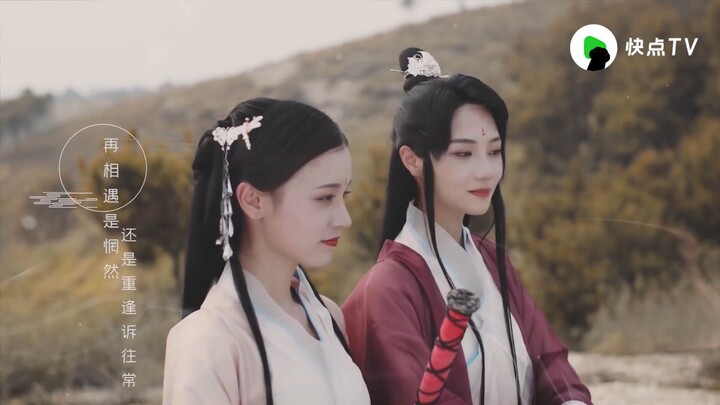 Legend of Yunqian — Theme Song MV