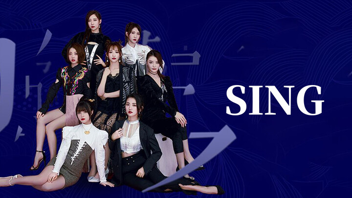 [เพลง] [S.I.N.G] เพลงไตเติ้ลของอัลบั้มแรก 