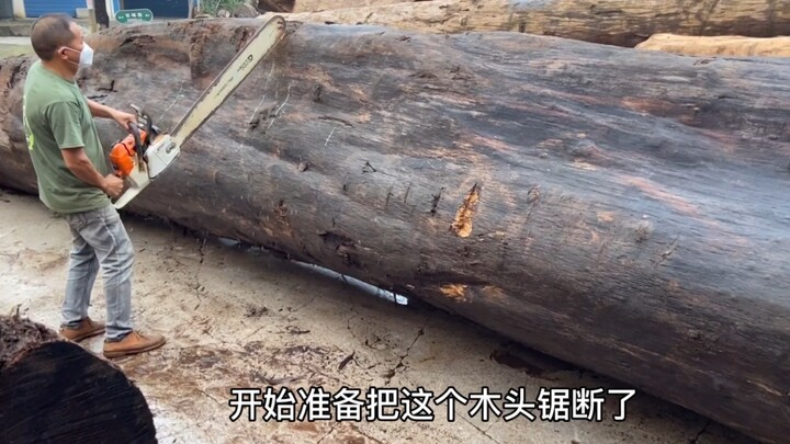15万的木头锯开烂了三分之二，竟然还有赚