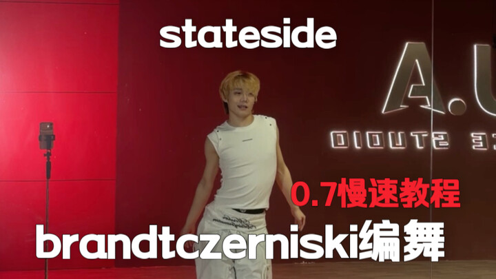 Chuyến xe cuối cùng đã đến! Video hướng dẫn vũ đạo stateside của brandtczerniski với tốc độ chậm 0.7