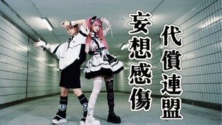 ✖️✖️爱や厭✖️✖️
