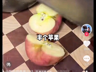 เด็กน่าสงสาร