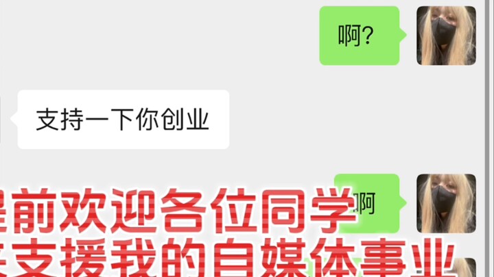 Phần tiếp theo của "Nói với cố vấn rằng tôi là người V ở Trạm B" có tại đây