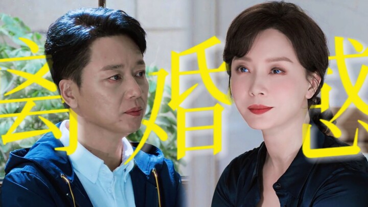 Mind-blown—this is literally the picture-perfect but emotionally distant rich couple from a novel!