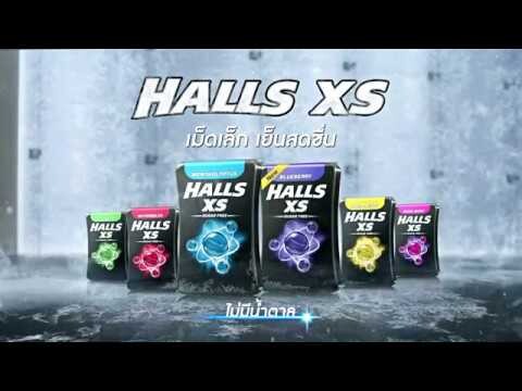 โฉมใหม่ Halls XS เม็ดเล็กเย็นสดชื่น