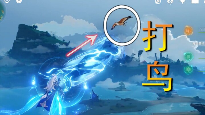 [ Genshin Impact ] Khi bạn chơi Genshin Impact đến mức cực hạn! (Chính bản giới hạn quốc gia)