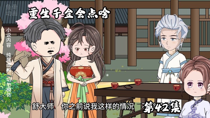 顾叶悠晕血？