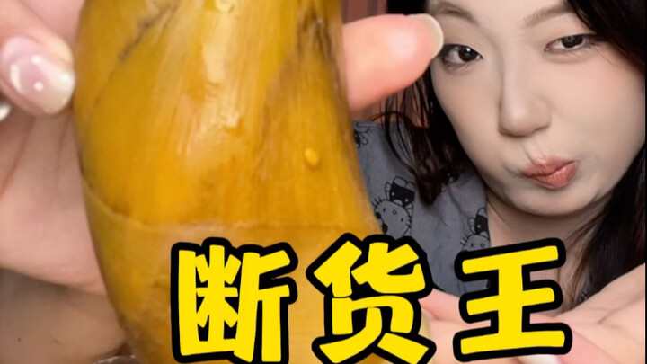 This time, no one has to eat!