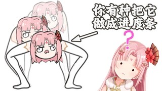 粉毛：哪个天才做的表情包 站出来！！！